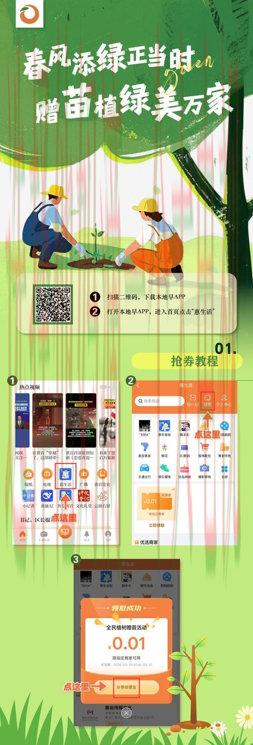 如何获取最新环球体育下载链接 如何获取最新环球体育下载链接