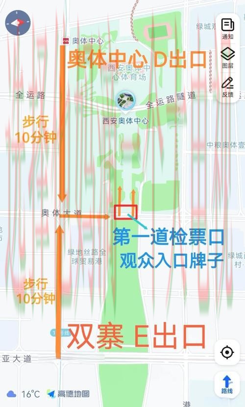 全方位体育平台入口指南 全方位体育平台入口指南