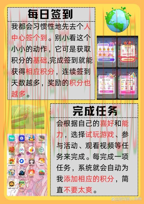 乐动平台入口官方指南