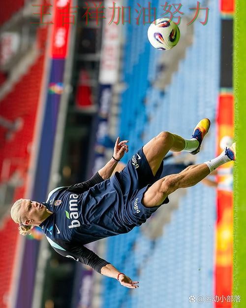 哈兰德复出首战表现抢眼 比赛走势引发热议